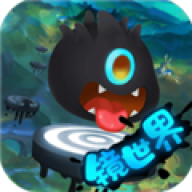 永不言弃镜世界