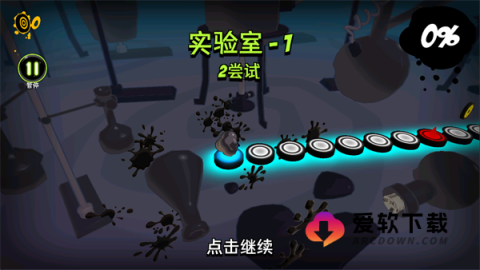 永不言弃镜世界5