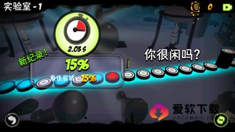 永不言弃镜世界3