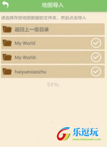 多玩我的世界盒子3.1.8老版本