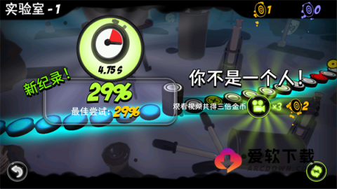 永不言弃镜世界