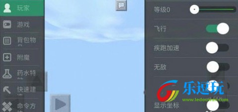 多玩我的世界盒子3.1.8老版本