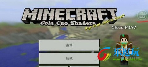 多玩我的世界盒子3.1.8老版本