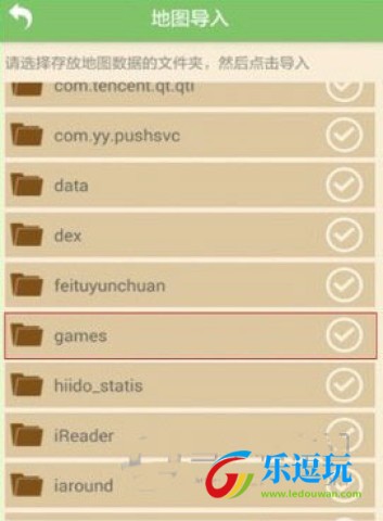 多玩我的世界盒子3.1.8老版本