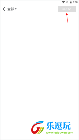 万能文字识别软件