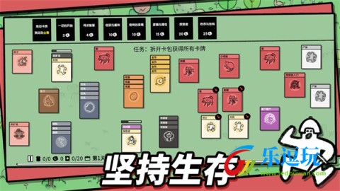 堆叠大陆官网版3