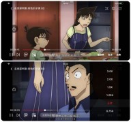 稀饭动漫2.1.5版