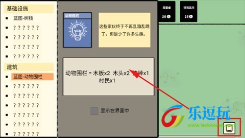 堆叠大陆官网版
