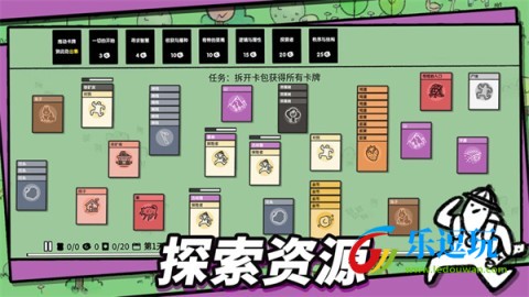 堆叠大陆官网版1