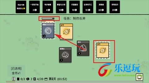 堆叠大陆官网版
