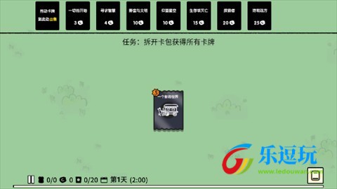 堆叠大陆官网版