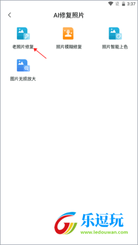 万能文字识别软件
