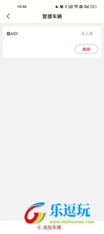 淘鲜达大润发购物平台