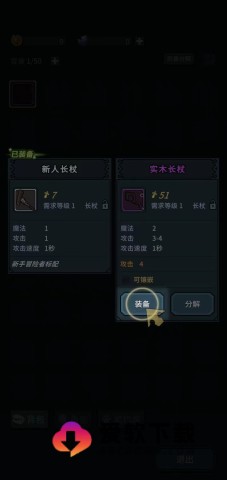 提灯与地下城内购版