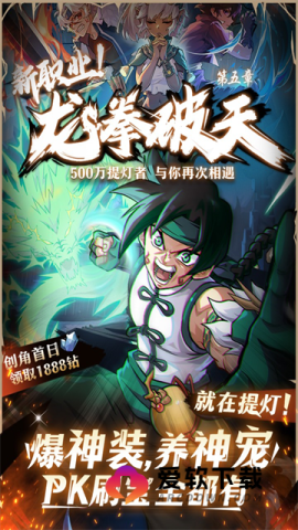 提灯与地下城内购版1