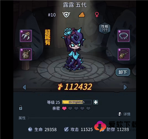 提灯与地下城内购版