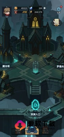 提灯与地下城内购版