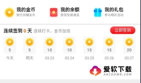 新浪新闻官方版