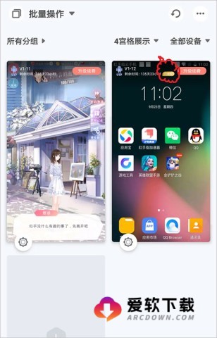 红手指脚本辅助工具