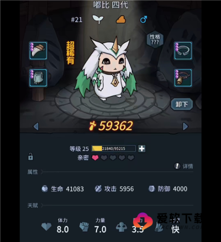 提灯与地下城内购版