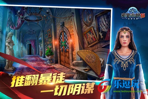 密室逃脱15神秘宫殿典藏版2
