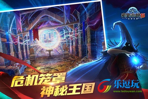 密室逃脱15神秘宫殿典藏版3