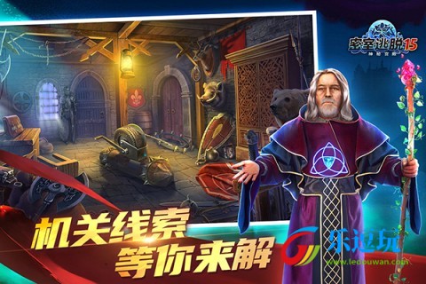 密室逃脱15神秘宫殿典藏版1