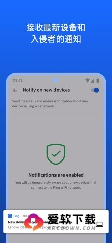 fing网络扫描仪3