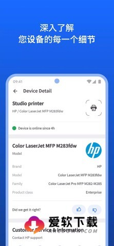 fing网络扫描仪2