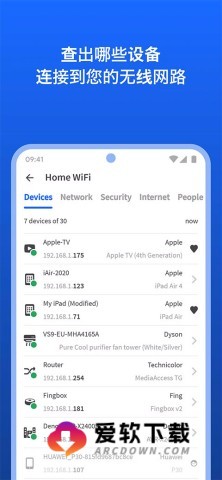 fing网络扫描仪5