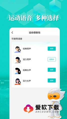数字心动马拉松报名4