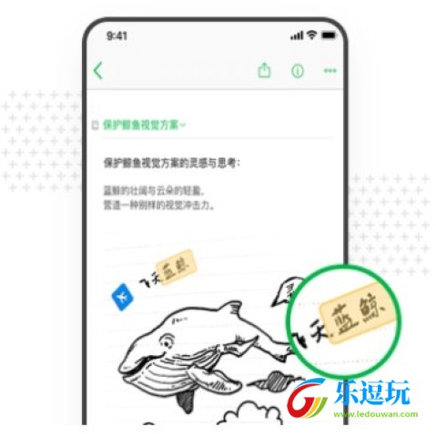 印象笔记app