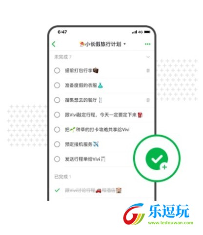 印象笔记app