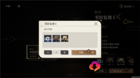 黑色信标国际服