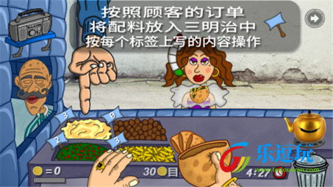 法拉费尔之王正版1