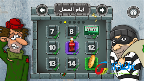 法拉费尔之王正版2