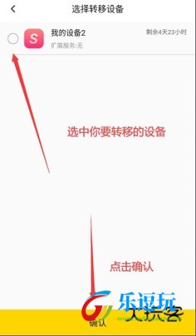 雷电云手机官网版