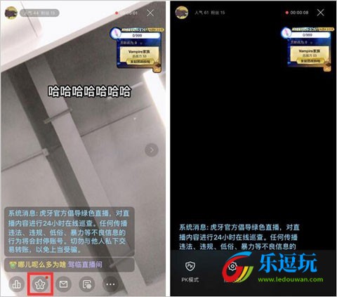 虎牙助手安卓版