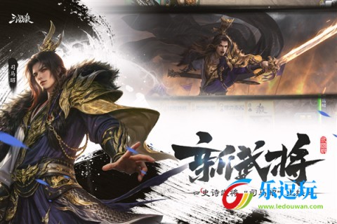 三国杀移动版3.8.05