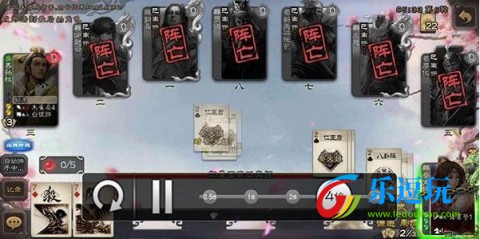 三国杀移动版3.8.0