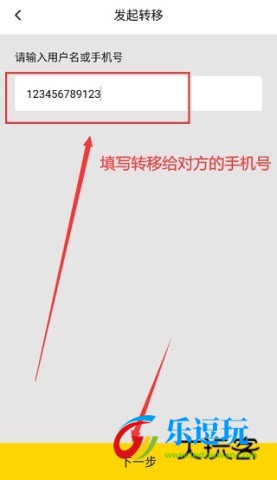 雷电云手机官网版3