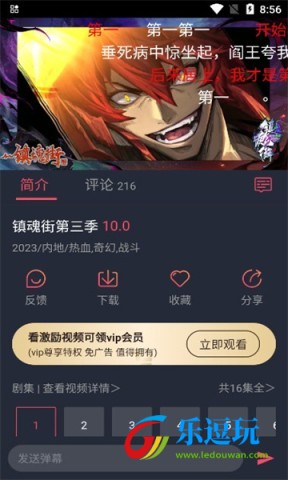 heibai弹幕最新版