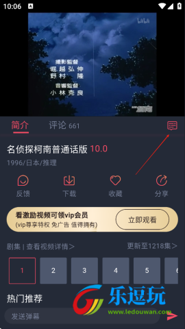 heibai弹幕最新版