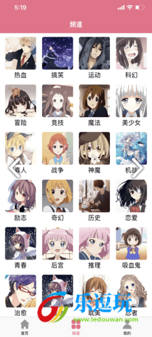 打驴动漫app网络漫画3