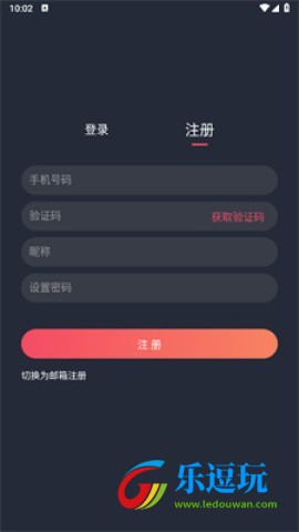 heibai弹幕最新版