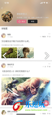 打驴动漫app网络漫画1