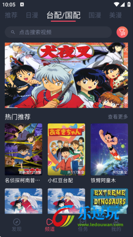 heibai弹幕最新版