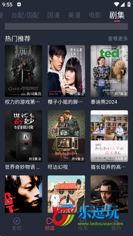 heibai弹幕最新版4