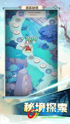 魔境迷宫大冒险汉化版1