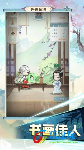 魔境迷宫大冒险汉化版4